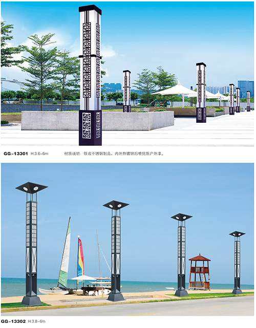 非标文化定制系列