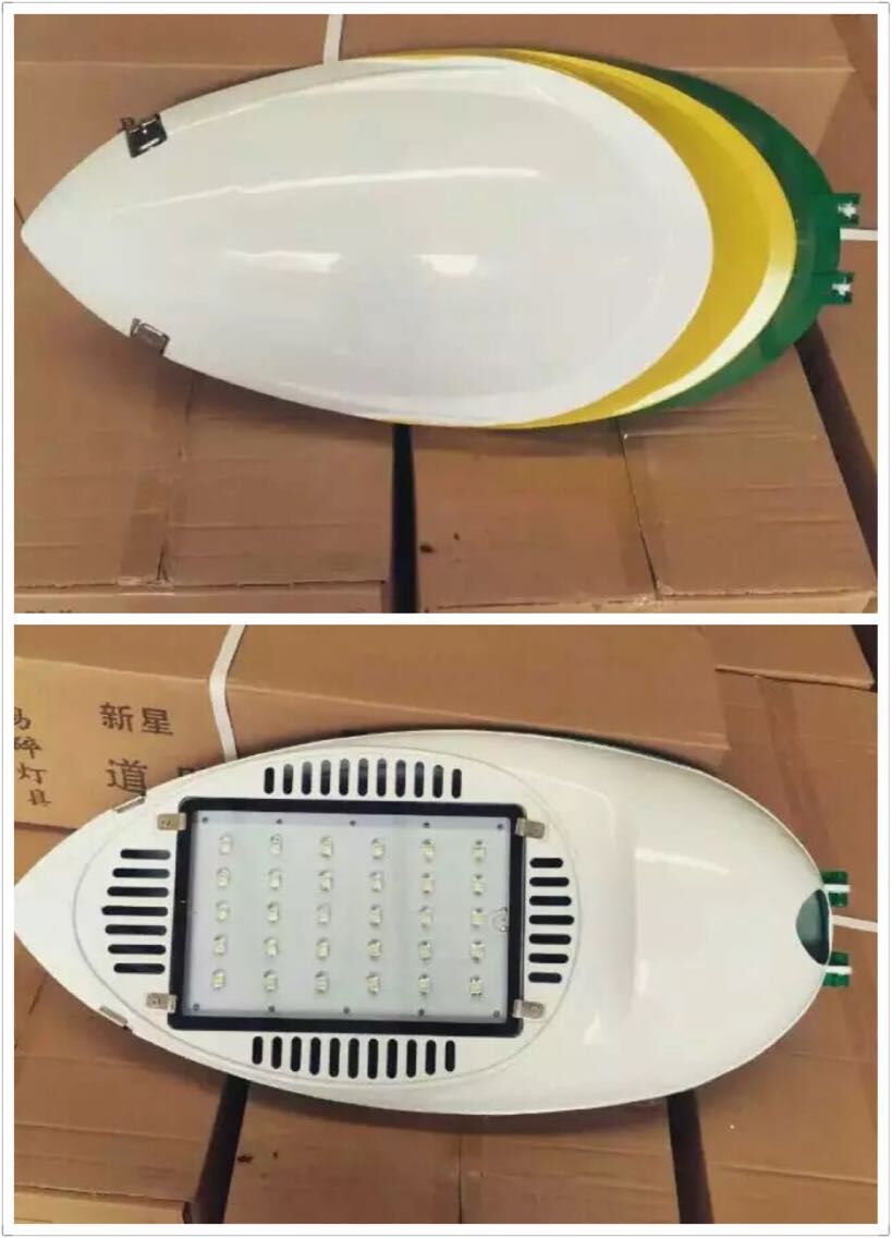路灯灯具系列